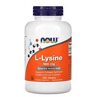Now Foods L-Lysine (L-Лизин) 500 мг. 250 таблеток