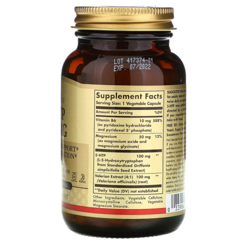 Solgar 5-HTP (5-гидрокситриптофан) 100 мг. 90 растительных капсул  фото 2