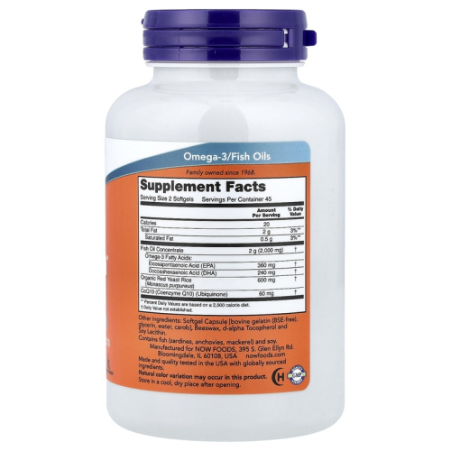 Now Foods Red Omega Red Yeast Rise With CoQ10 & Omega-3 Fish Oil (Красный рис с CoQ10 и рыбьим жиром Омега-3 ) 90 мягких капсул фото 2