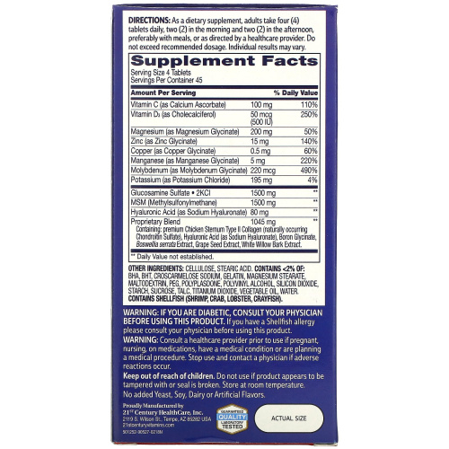 Arthri-Flex Advantage с витамином D3 180 таблеток (21st Century) фото 3