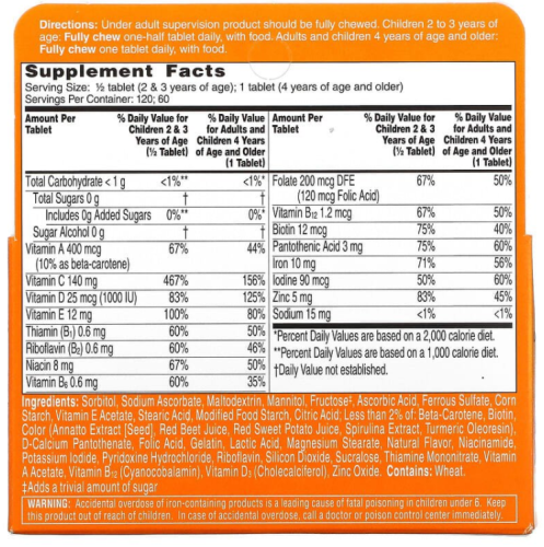 Flintstones Children's Multivitamin Supplement + Immunity Support фруктовые вкусы 60 жевательных таб фото 2