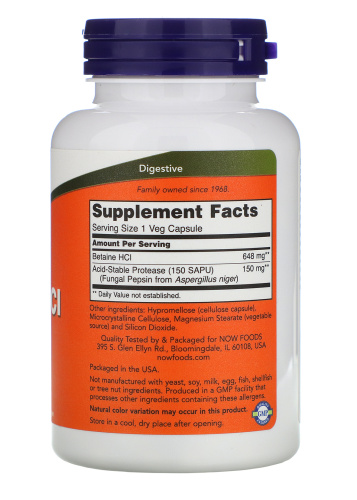 Now Foods Бетаин Betaine HCL (Гидрохлорид) 648 мг. 120 растительных капсул фото 2