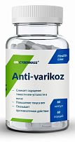 Anti-varikoz (Анти-варикоз) 60 капсул (CYBERMASS)