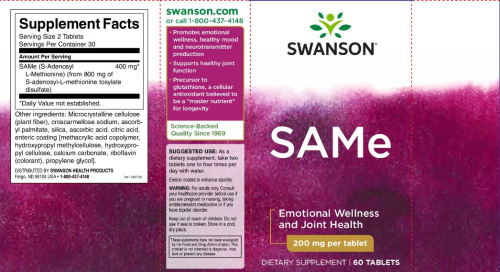 SAMe 200 mg S-Adenosyl L-Methionine (S-Аденозил-L-Метионин 200 мг) 60 таблеток (Swanson) фото 3