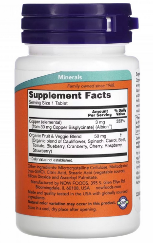 Now Foods Copper Glycinate (Глицинат меди) 3 мг. 120 таблеток фото 2