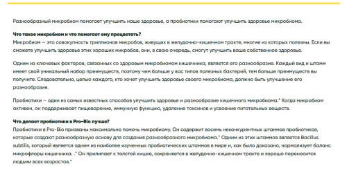 Pro-Bio 90 капсул (Enzymedica) фото 3