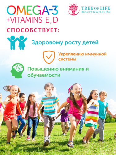 Omega 3 Kids 90 капсул (Tree of Life) фото 4