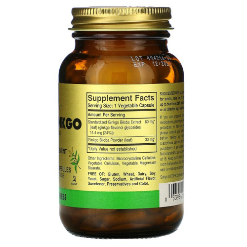 Solgar Супер Гинкго Билоба (Super Ginkgo) 60 растительных капсул фото 2