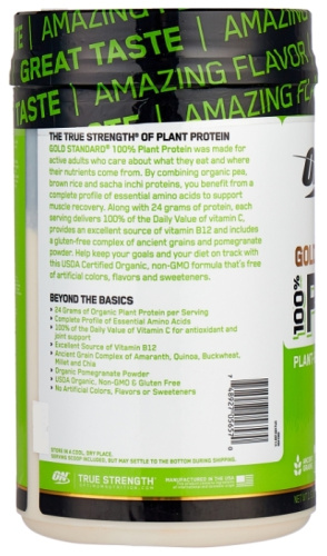 Optimum Nutrition Gold Standard 100% Plant 684 гр. 1.51lb фото 2
