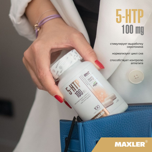 Maxler 5-HTP (5-Гидрокситриптофан) 100 мг. 100 капсул фото 2