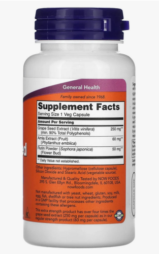 Now Foods Grape Seed Экстракт Виноградных Косточек 250 мг. 90 растительных капсул фото 2