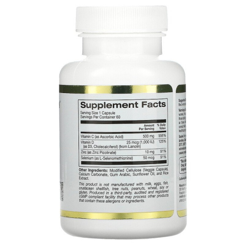 California Gold Nutrition Immune 4 (средство для укрепления иммунитета) 60 капсул фото 2