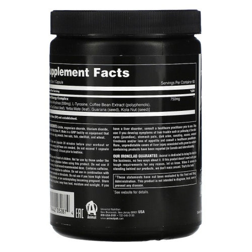 Animal Energy 60 капсул (Universal Nutrition) фото 2