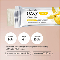 Протеиновый батончик с коллагеном REXY YOUNG 35 г (Protein Rex)