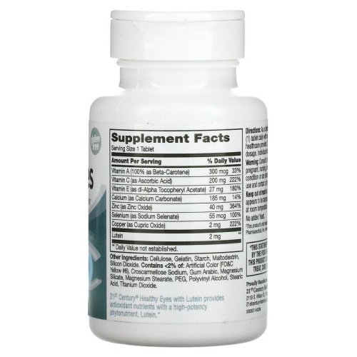 Healthy Eyes Lutein and Antioxidants 60 таблеток (21st Century) фото 2