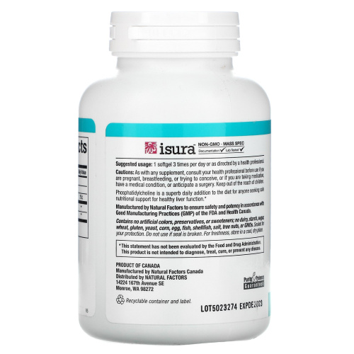 Phosphatidyl Choline 420 мг (Фосфатидилхолин) 90 мягких капсул (Natural Factors) фото 2