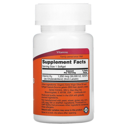 Now Foods Max Potency Vitamin D-3 (Витамин D3 максимальной эффективности) 50000 IU 50 мягких капсул фото 2