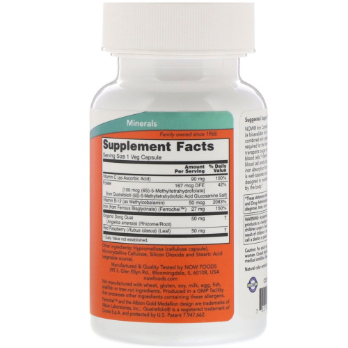 Iron Complex Glycinate (Комплекс для повышения железа) 100 вег капс (Now Foods) фото 2