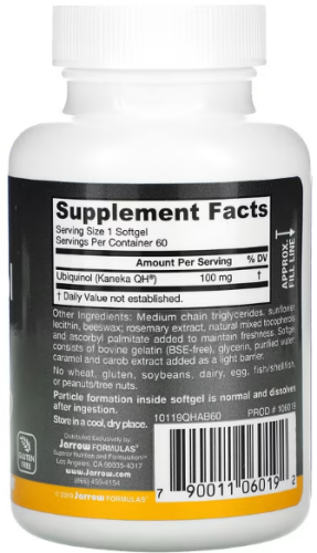 Ubiquinol QH-Absorb (Убихинол) 100 мг 60 гелевых капсул (Jarrow Formulas) фото 2