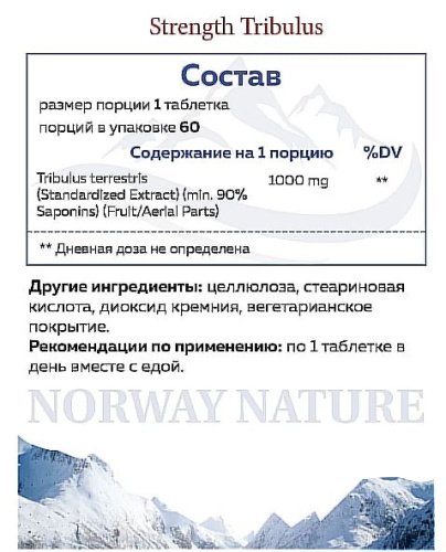 Strength Tribulus 1000 mg 60 таблеток (Norway Nature) фото 2