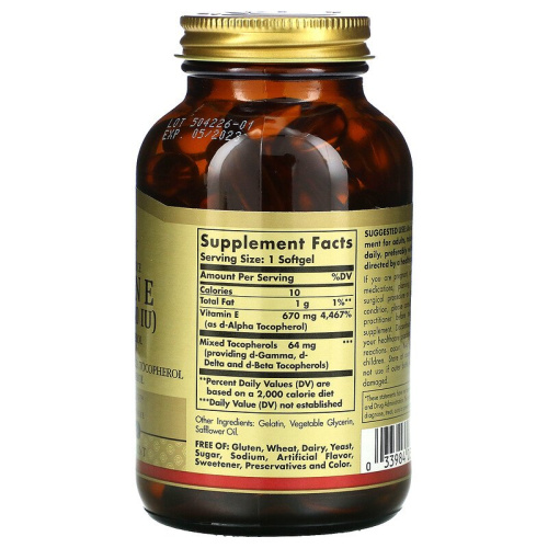 Solgar Vitamin E 670 mg. (1000 IU) (d-Alpha Tocopherol & Mixed Tocopherols) 100 мягких капсул фото 2