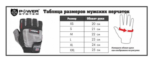 Перчатки для спорта HS-2001-А (Hunter Sports) фото 2