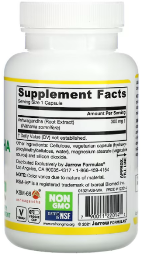 Ashwagandha (Ашваганда) 120 вег капсул (Jarrow Formulas) фото 2