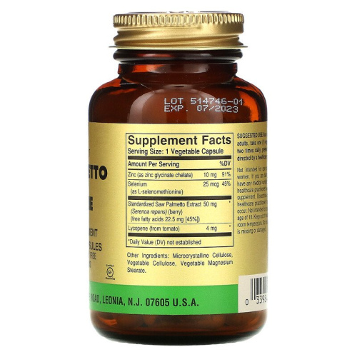 Solgar Комплекс Со Пальметто и ликопина (Saw Palmetto & Lycopene complex) 50 капсул фото 2