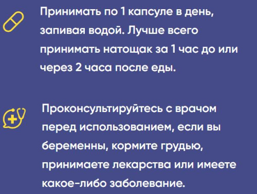 Pro-Bio 90 капсул (Enzymedica) фото 2
