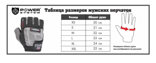 Перчатки для спорта HS-2015-A (Hunter Sports) фото 3