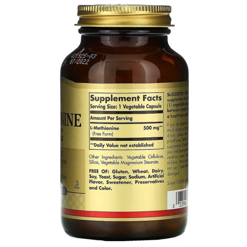 Solgar L-Метионин (L-Methionine) 500 мг. 90 растительных капсул фото 2
