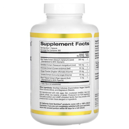 Silymarin Complex (Силимариновый комплекс) 360 вег капсул (California Gold Nutrition) фото 2
