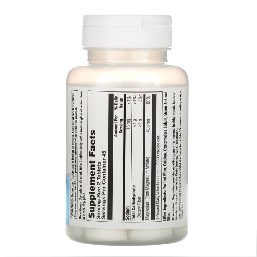 KAL Magnesium Malate (Малат магния) 400 мг. 90 таблеток фото 5