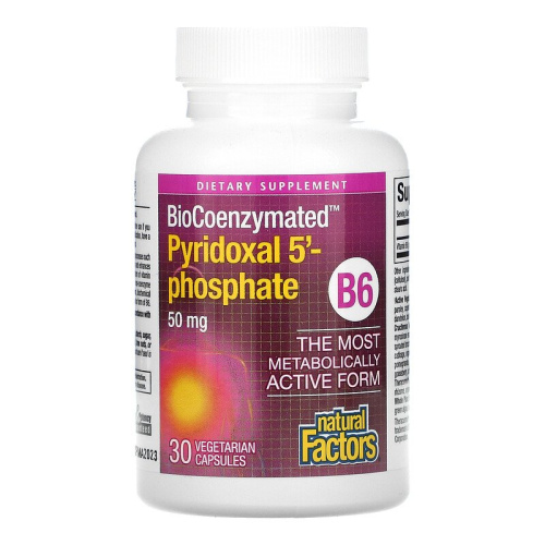 Pyridoxal 5'-Phosphate 50 мг B6 (Витамин Б6) 30 вег капсул (Natural Factors) фото 2