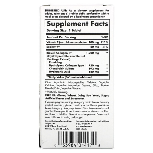 Solgar Гиалуроновая кислота (Hyaluronic Acid) 120 мг. 30 таблеток фото 3