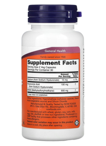 Now Foods Hyaluronic Acid With MSM (Гиалуроновая кислота с МСМ) 50 мг. 60 растительных капсул фото 2