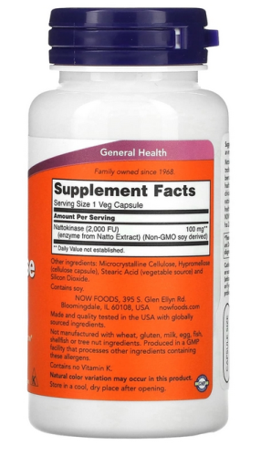 Now Foods Наттокиназа (Nattokinase) 100 мг. 120 вегетарианских капсул фото 2