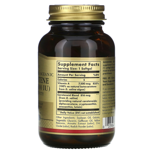 Solgar Бета-каротин из океанических водорослей (Beta-Carotene) 25000 МЕ 7500 mcg 90 капсул фото 2