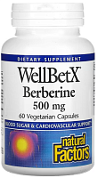 Berberine 500 mg WellBetX (Берберин 500 мг) 60 вегетарианских капсул (Natural Factors)