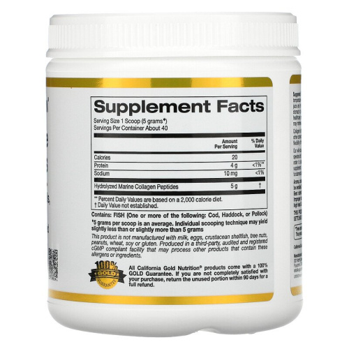 California Gold Nutrition Hydrolyzed Marine Collagen Peptides (Гидролизованные Пептиды Морского Коллагена) 200 гр. фото 2