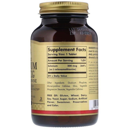 Solgar Селен Бездрожжевой (Selenium yeast free) 200 мкг. 100 таблеток фото 2