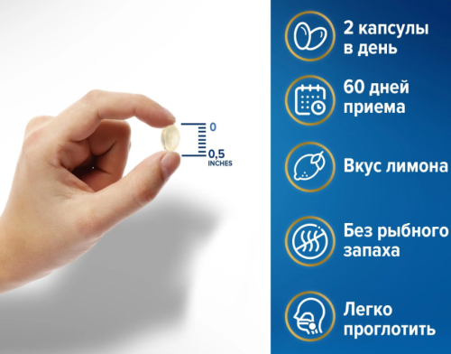 Fish Oil (Омега-3) 120 капсул (Orzax) фото 4