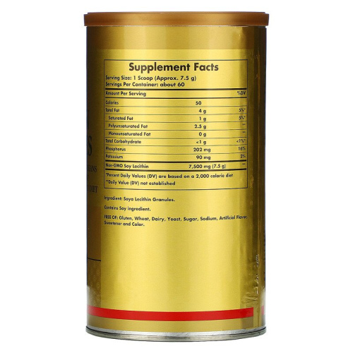 Solgar Соевый Лецитин в гранулах (Lecithin Soya Granules) 454 г.
 фото 2