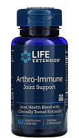Life Extension Arthro-Immune Joint Support (Артро-иммунная поддержка суставов) 60 растительных капсул
