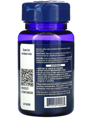 Life Extension Super Absorbable Tocotrienols (Суперабсорбируемые токотриенолы) 60 мягких капсул фото 2