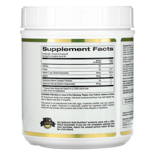 California Gold Nutrition CollagenUp (Морской Коллаген с Гиалуроновой Кислотой и Витамином С) 464 гр. фото 2