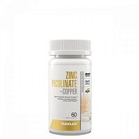 Maxler Zinc Picolinate + Copper (Цинк Пиколинат + Медь) 60 растительных капсул
