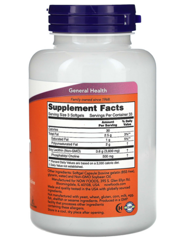 Now Foods Non-GMO Lecithin (Лецитин без ГМО) 1200 мг. 100 мягких капсул фото 2