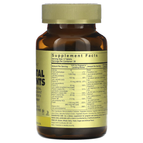 Prenatal Nutrients 120 таблеток (Solgar) фото 2