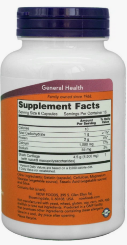 Now Foods Shark Cartilage (Акулий хрящ) 750 мг. 100 капсул фото 2
